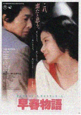 高压监狱资源完整版海报